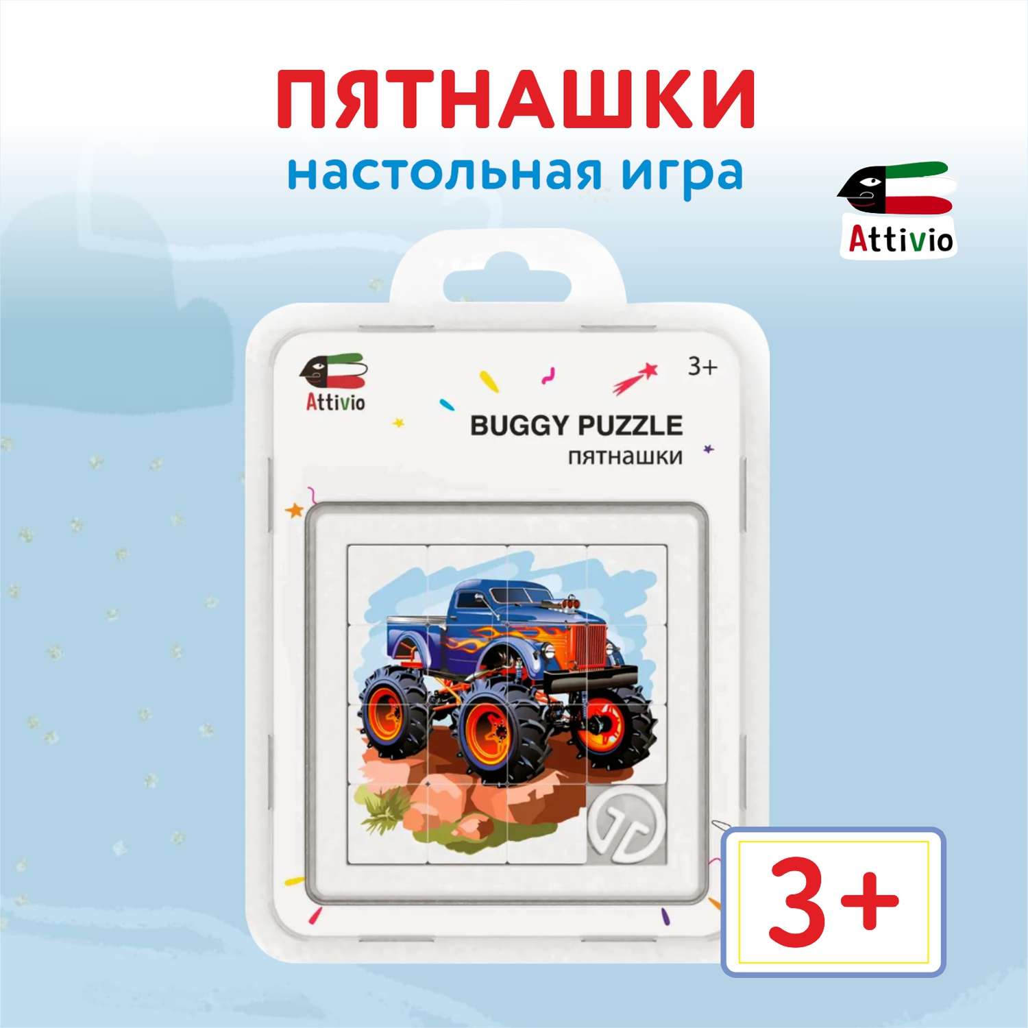 Настольная игра Attivio Пятнашки Buggi puzzle - фото 1