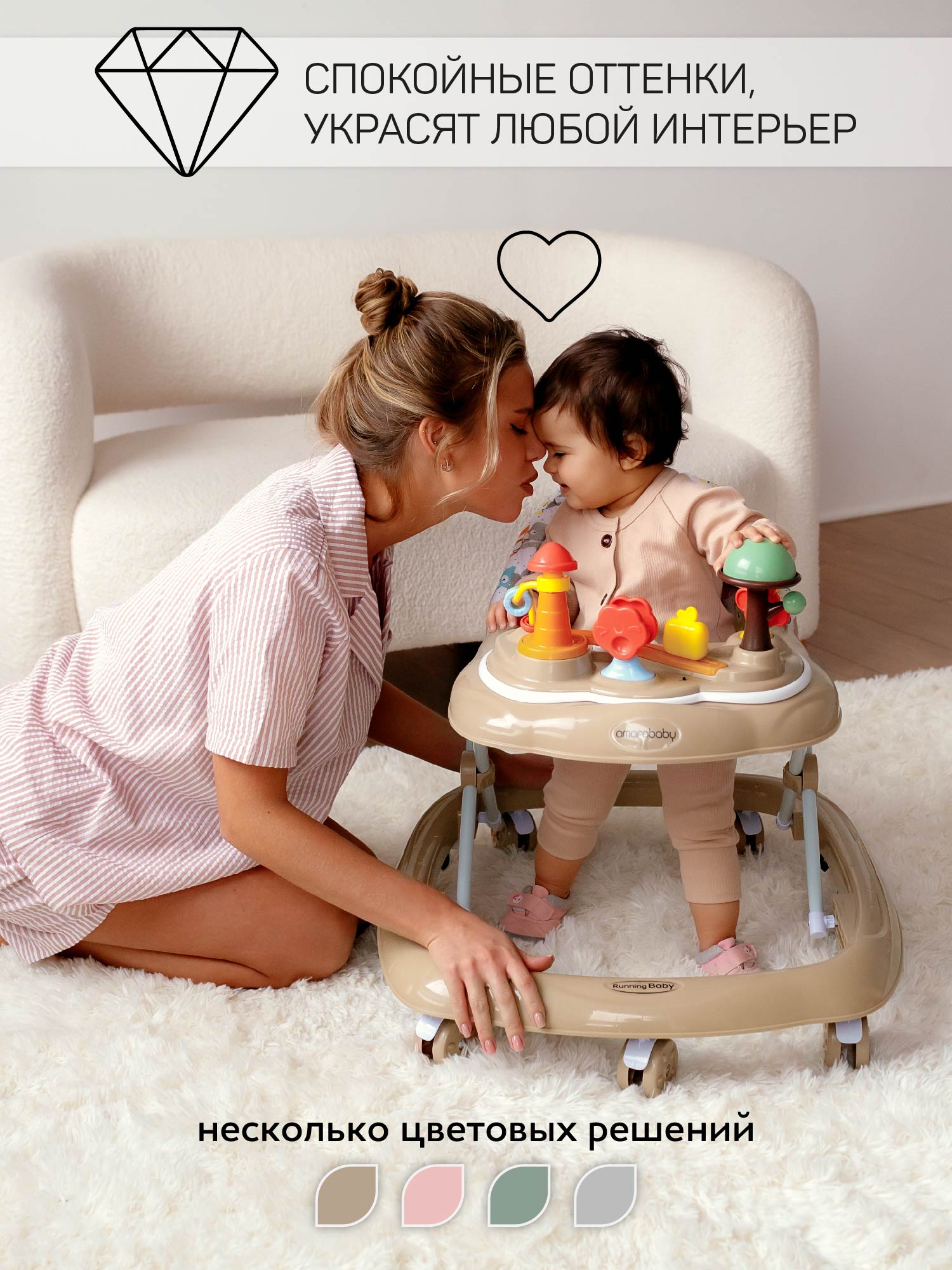 Ходунки Amarobaby Running Baby коричневый в ассортименте - фото 9