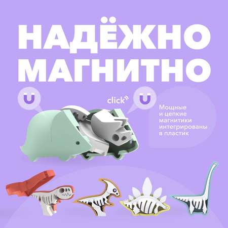 Игровой набор HALFTOYS