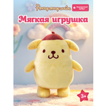 Мягкая игрушка Hello Kitty