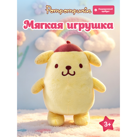Мягкая игрушка Hello Kitty