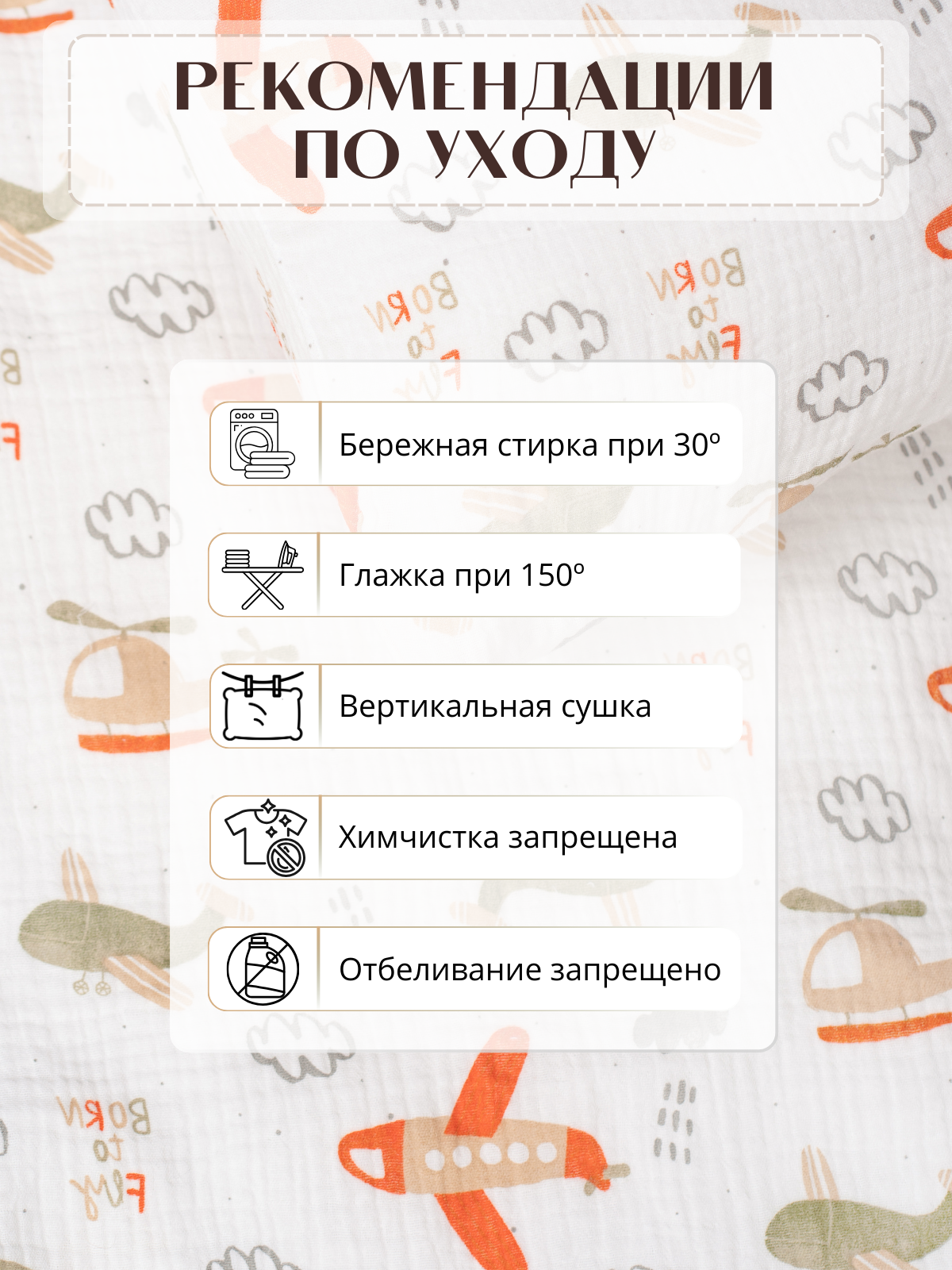 Комплект постельного белья Укрой Уютом детский 3 предм. - фото 5