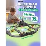 Набор железнодорожный InterCity 95 см