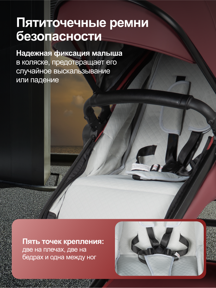 Коляска трансформер Aimile Adventurer бордовый - фото 8