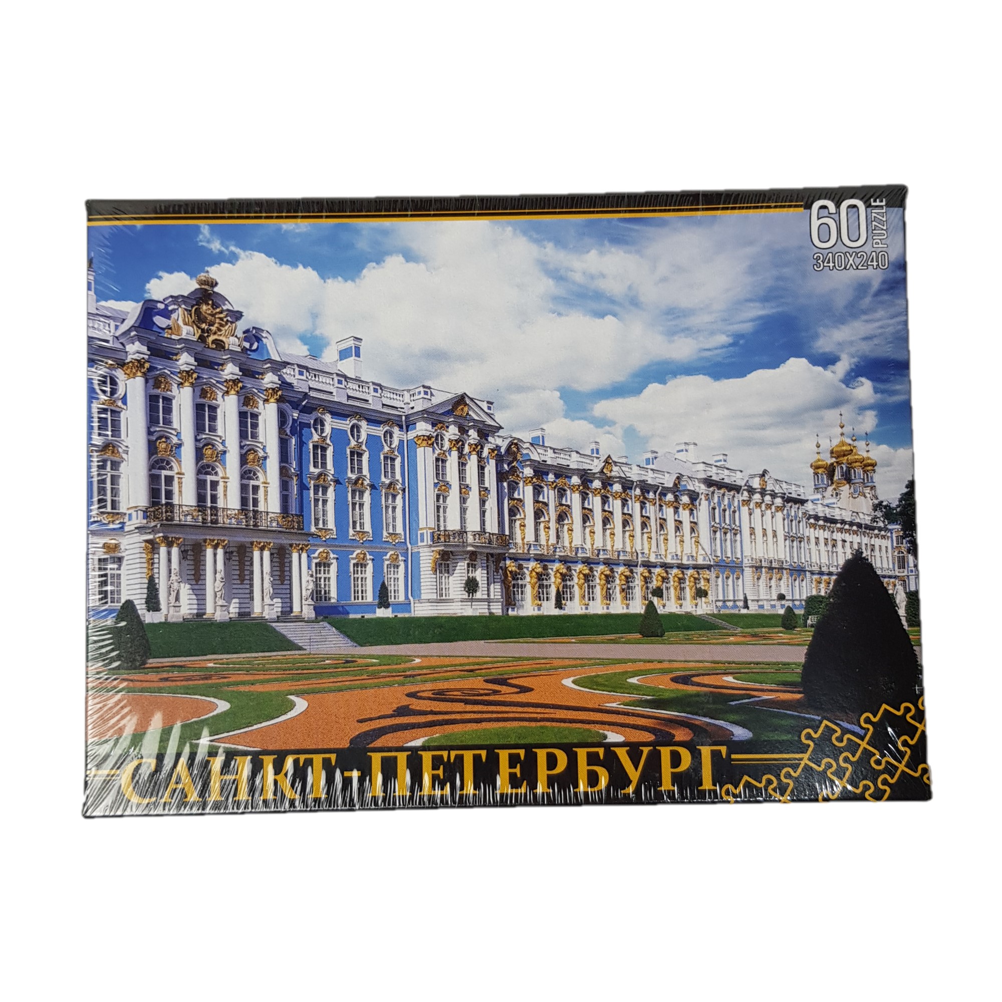 Пазл Нескучные игры классический - фото 1