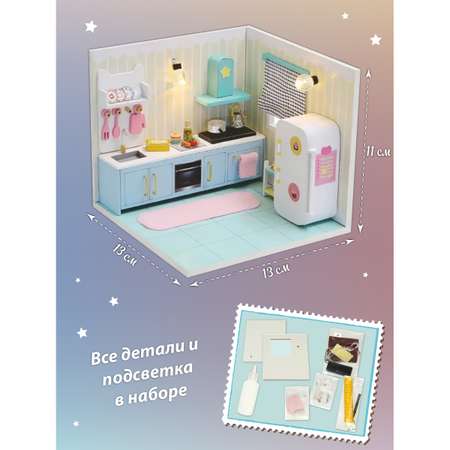 Конструктор Lisa Doll Кухня сборная игровая модель