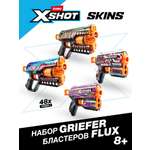 Бластер Zuru XSHOT  Skins