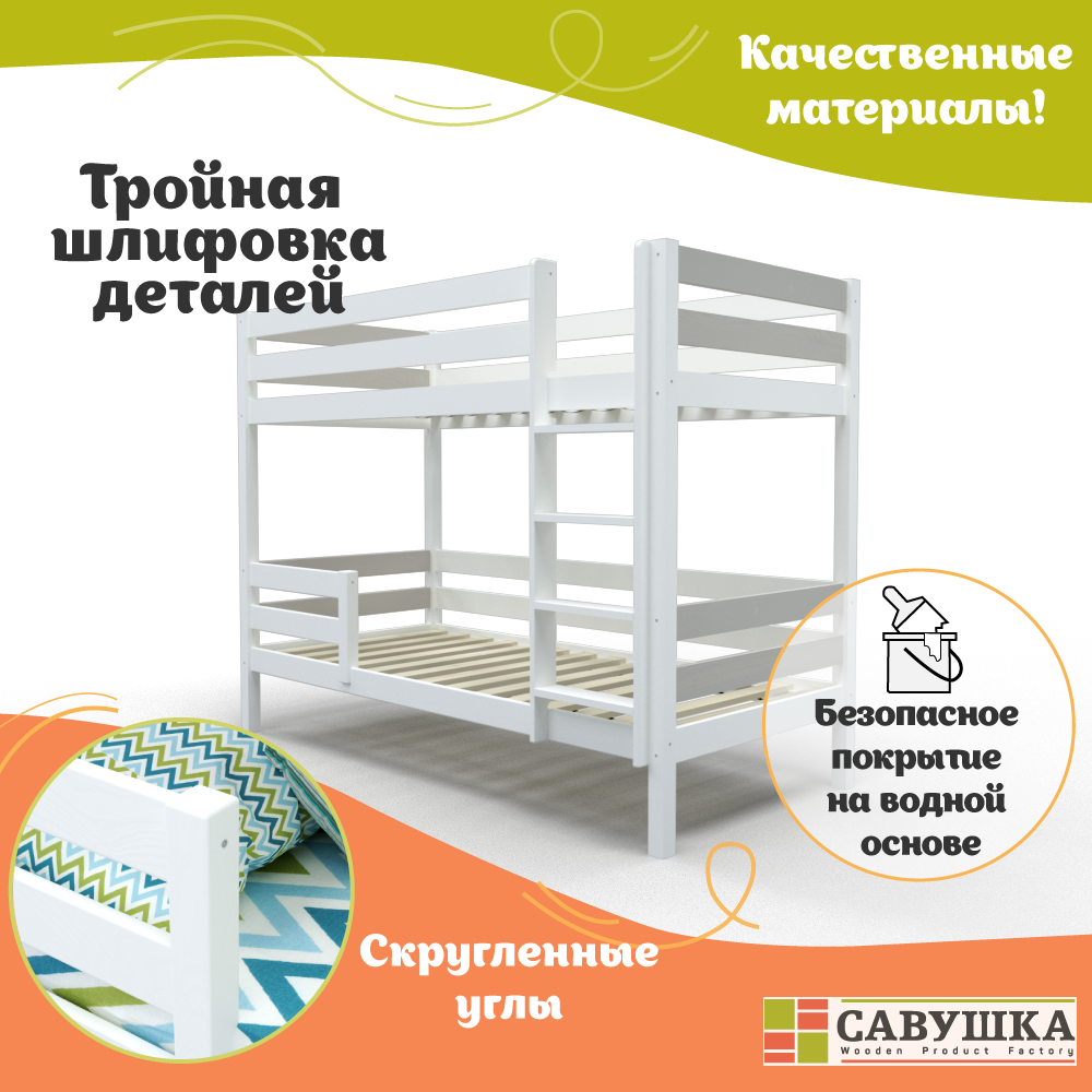 Кровать двухъярусная Савушка деревянная 80 160 серая - фото 5