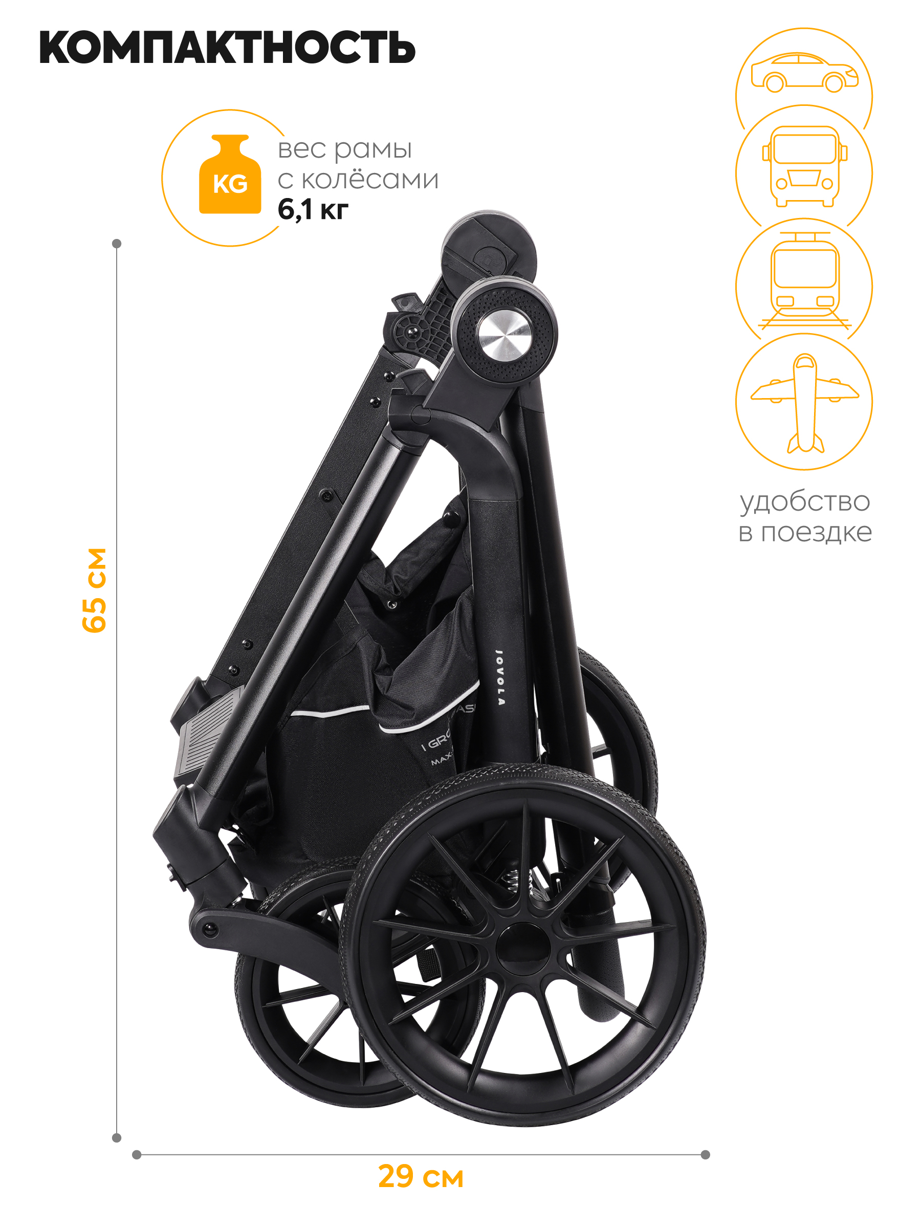 Коляска прогулочная JOVOLA Enigma всесезонная серый - фото 10