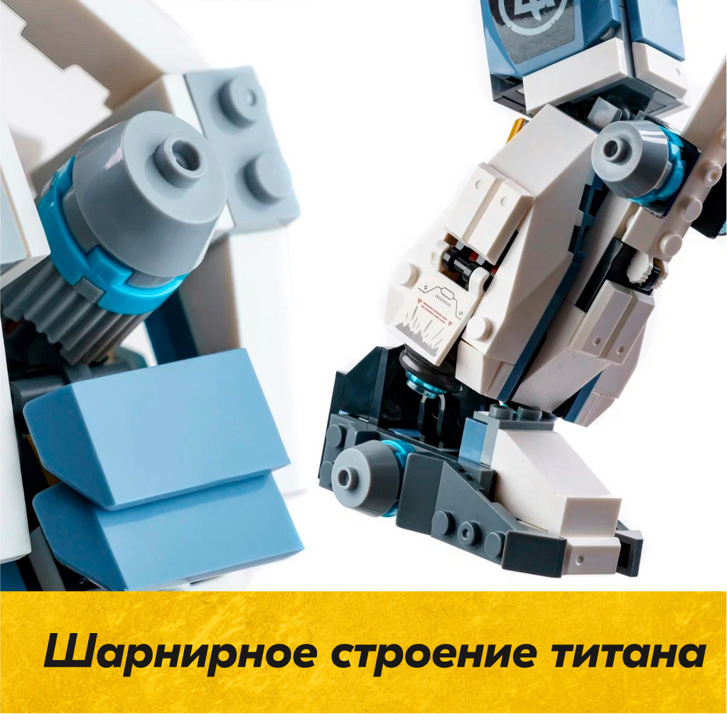 Конструктор LX Конструктор Ninjago 792 дет. - фото 8
