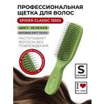 Массажка I LOVE MY HAIR