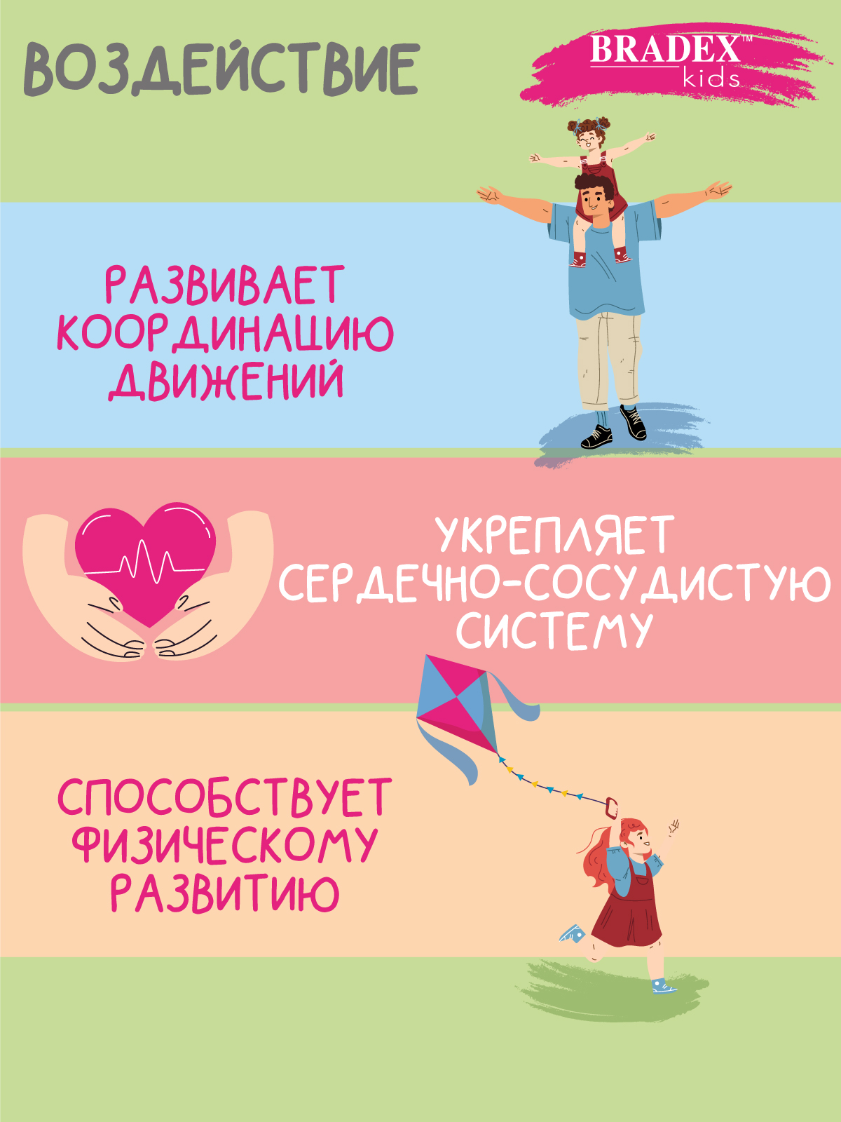 Каталка BRADEX зеленый - фото 4