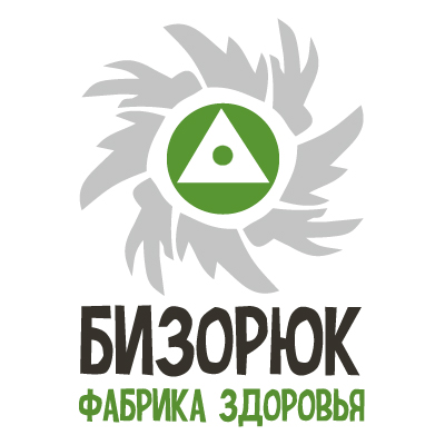 Бизорюк