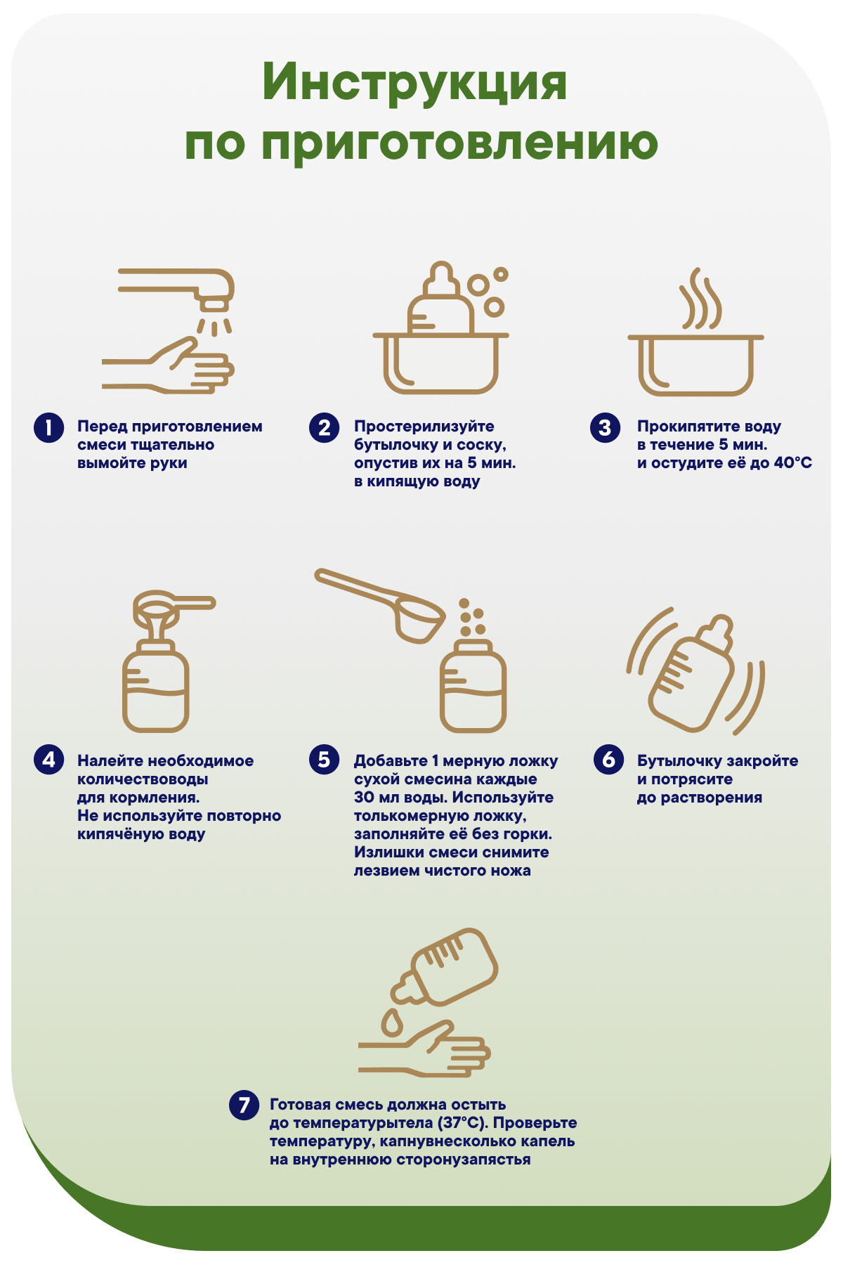 Смесь Semper Bifidus Exclusive 1 400г - фото 16