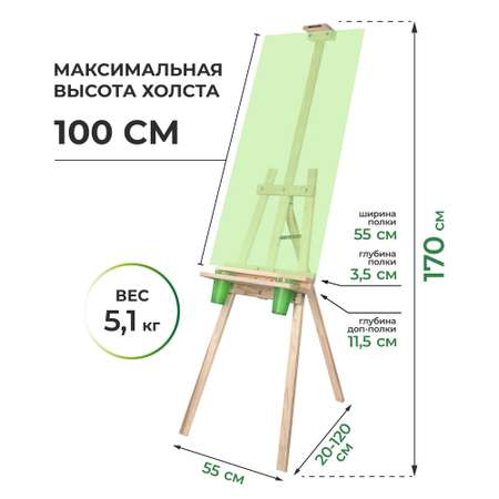 Мольберт Малевичъ