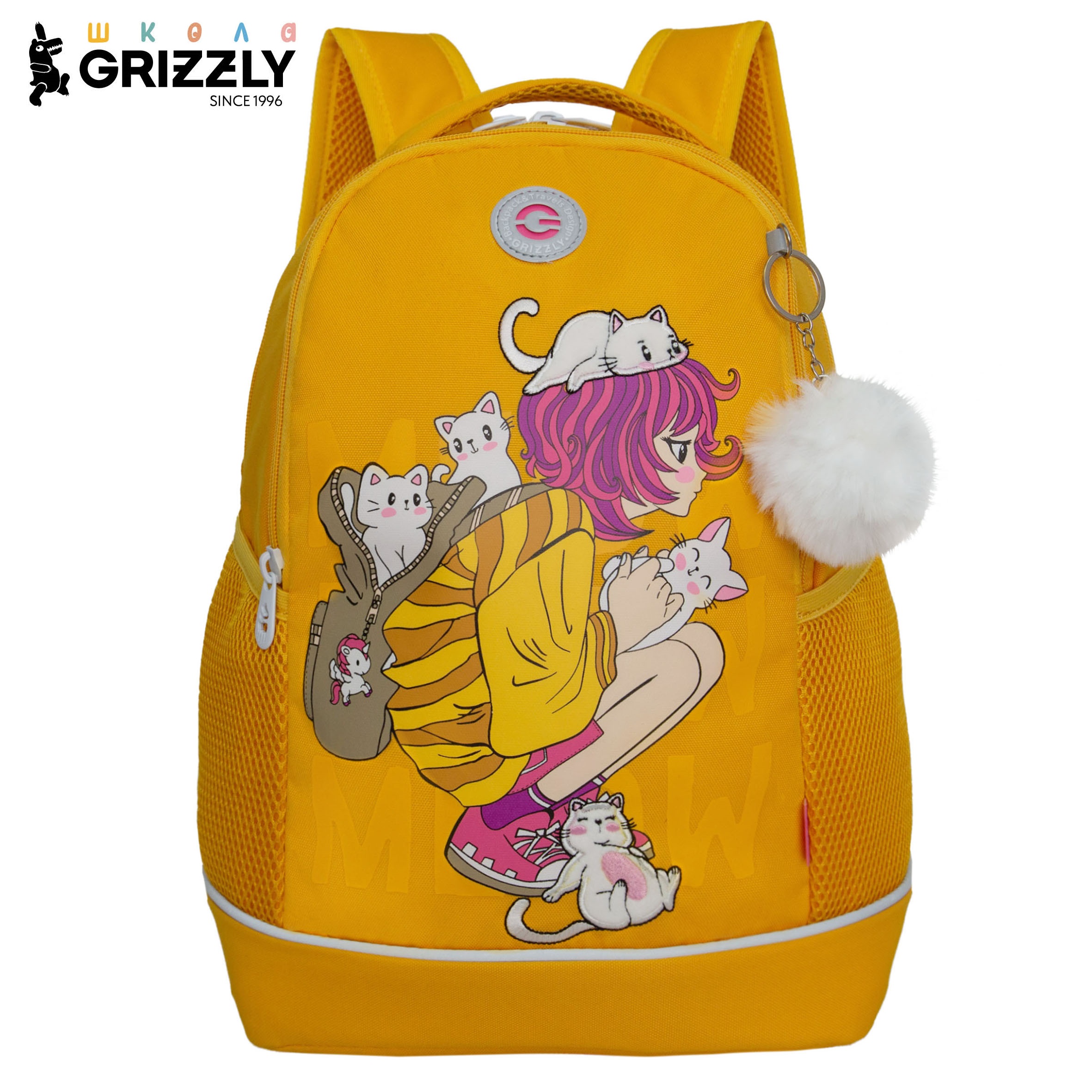 Изображение товара Детский школьный рюкзак Grizzly для девочки с отражающими элементами и вместительными отделениями Изображение товара Детский школьный рюкзак Grizzly для девочки с отражающими элементами и вместительными отделениями