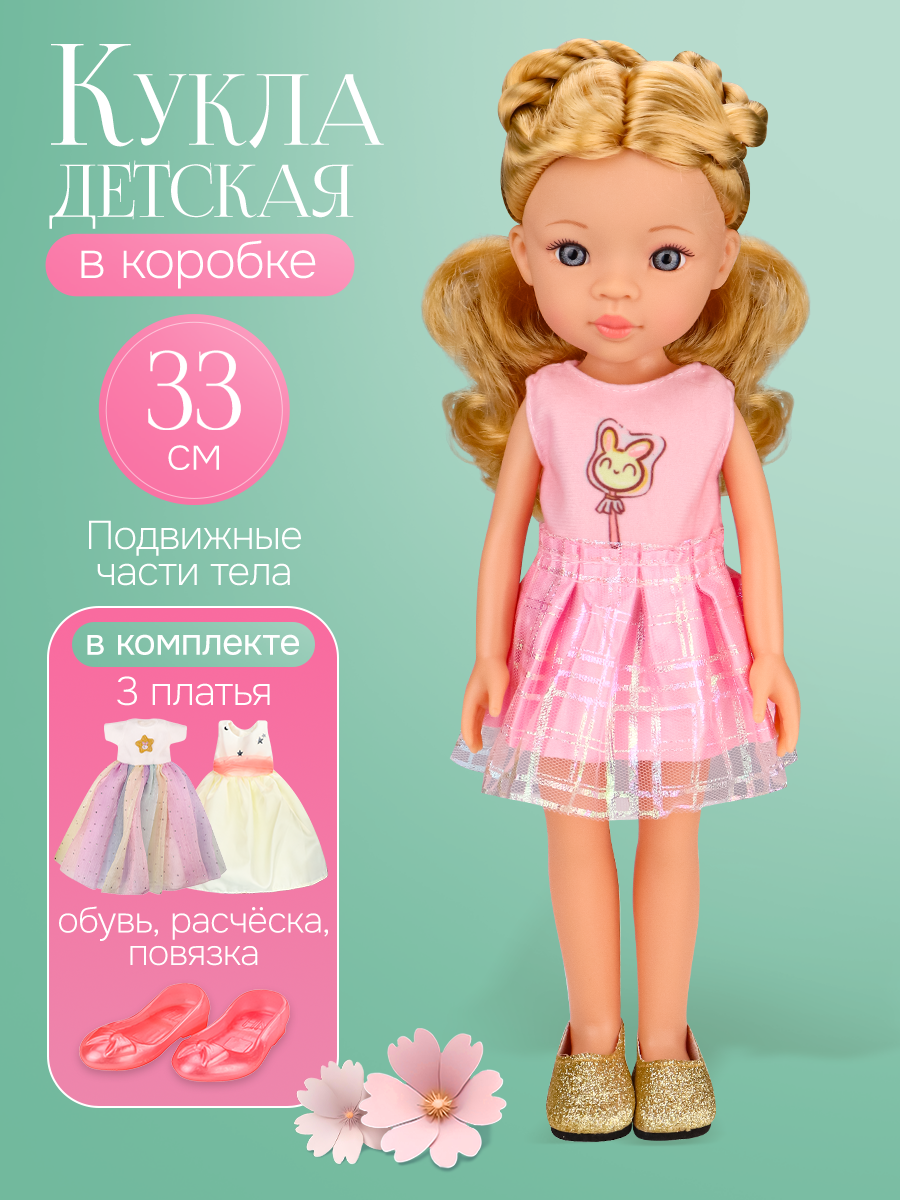 Кукла классическая Рыжий кот высота 33 см ИК-9402 - фото 1