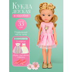 Кукла классическая Рыжий кот высота 33 см