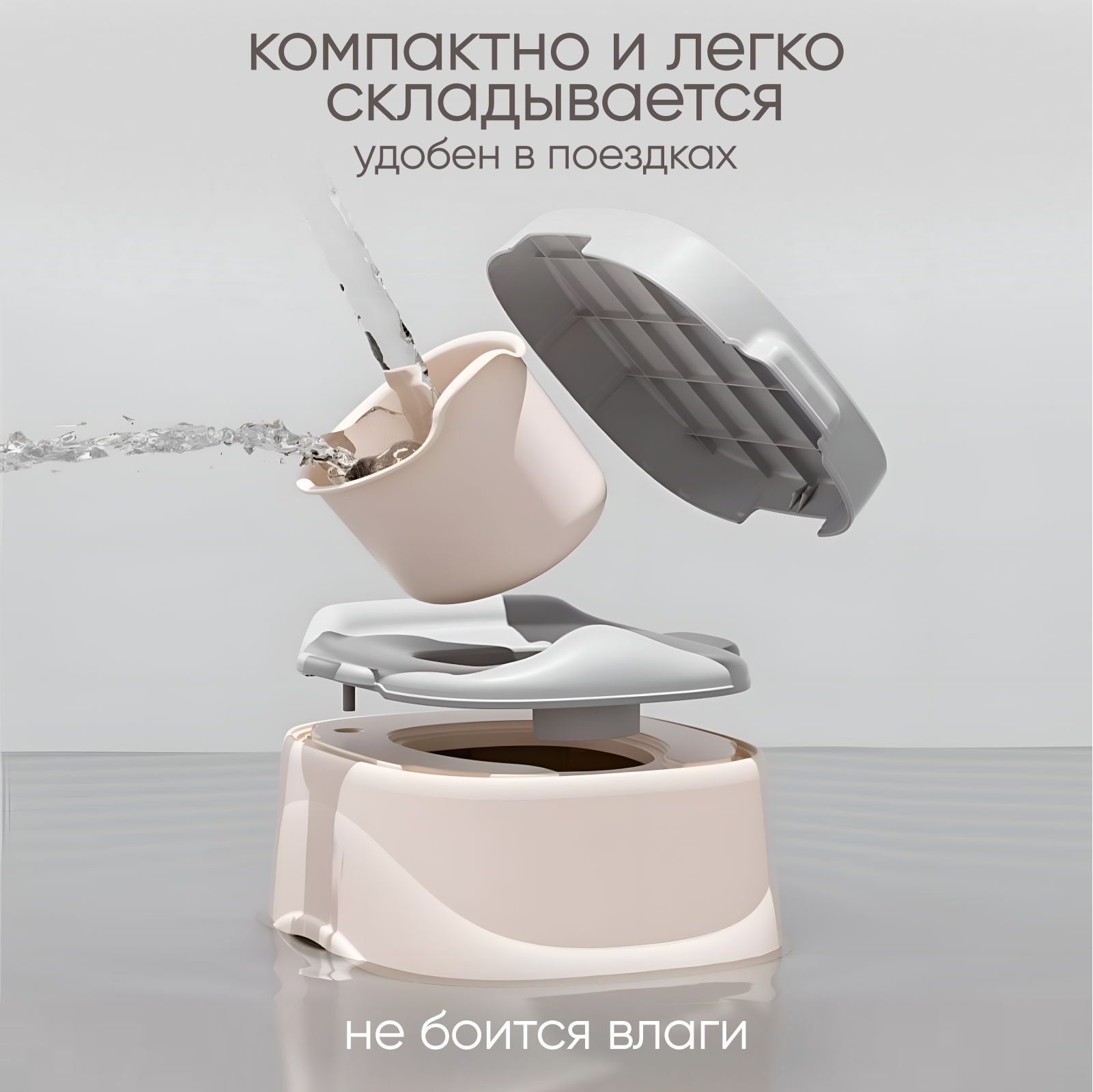 Горшок Solmax Дорожный стульчик - фото 3