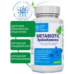 Метабиотик и витамины В Green Leaf Formula комплекс пробиотиков для кишечника
