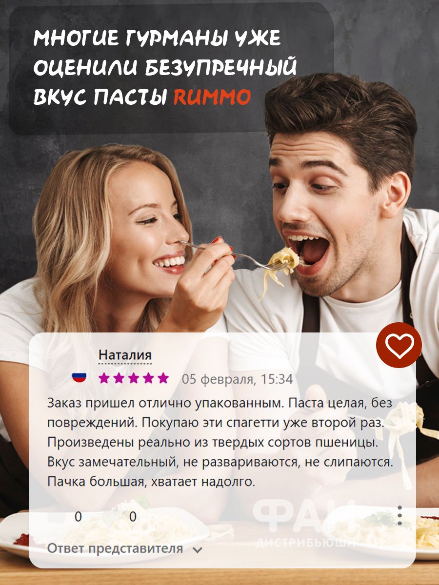 Макароны Rummo паста Упаковка из 3-х пачек гнезда Каннеллони ниди аль уово n.176 3x250 г - фото 11