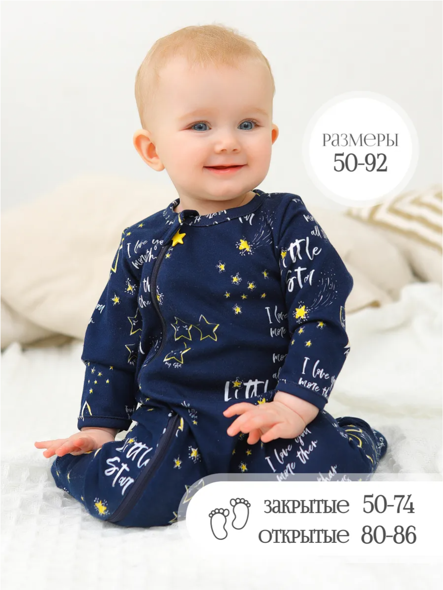 Комбинезон babyglory AN000126 - фото 2