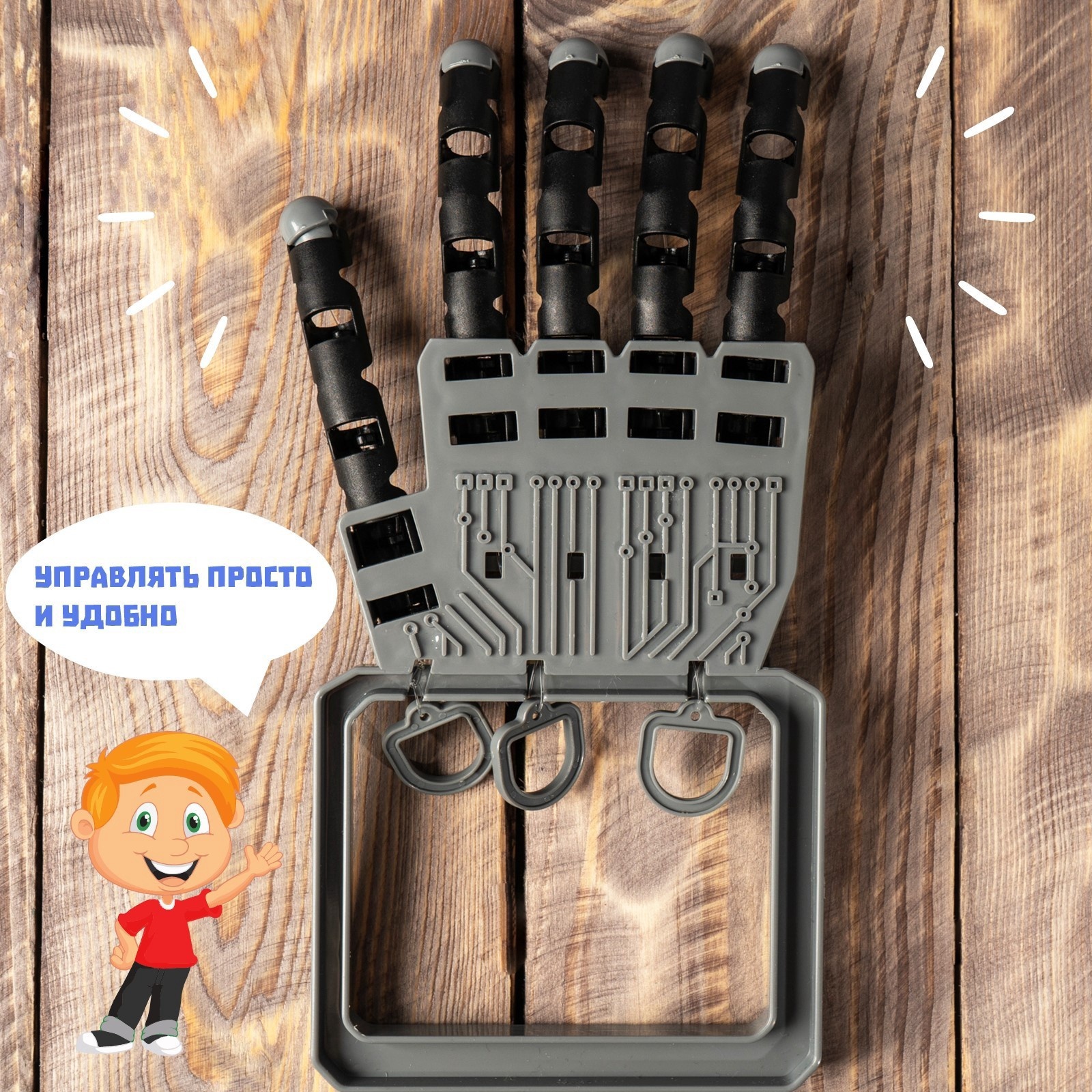 Набор для опытов Эврики Рука робота - фото 8