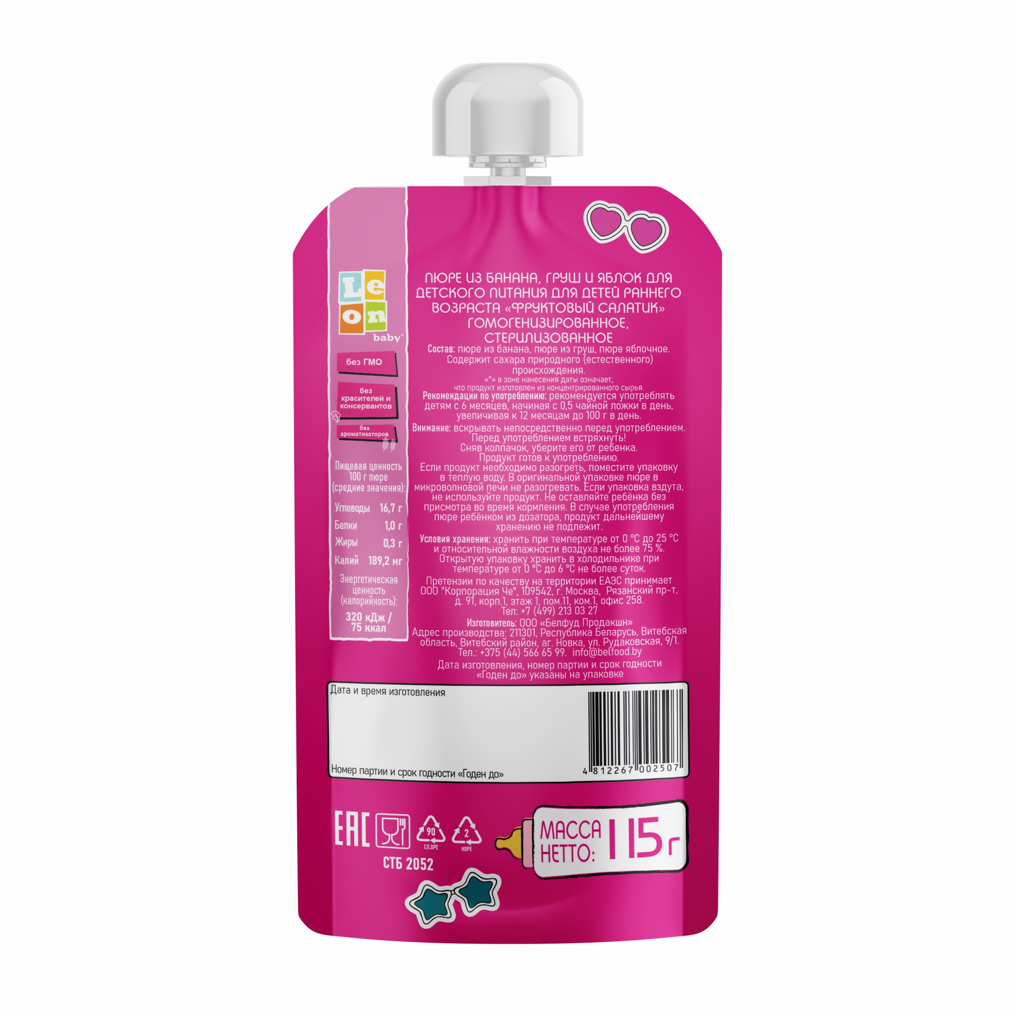 Пюре LEON baby Фруктовый салатик с 6 мес 115 г - фото 2