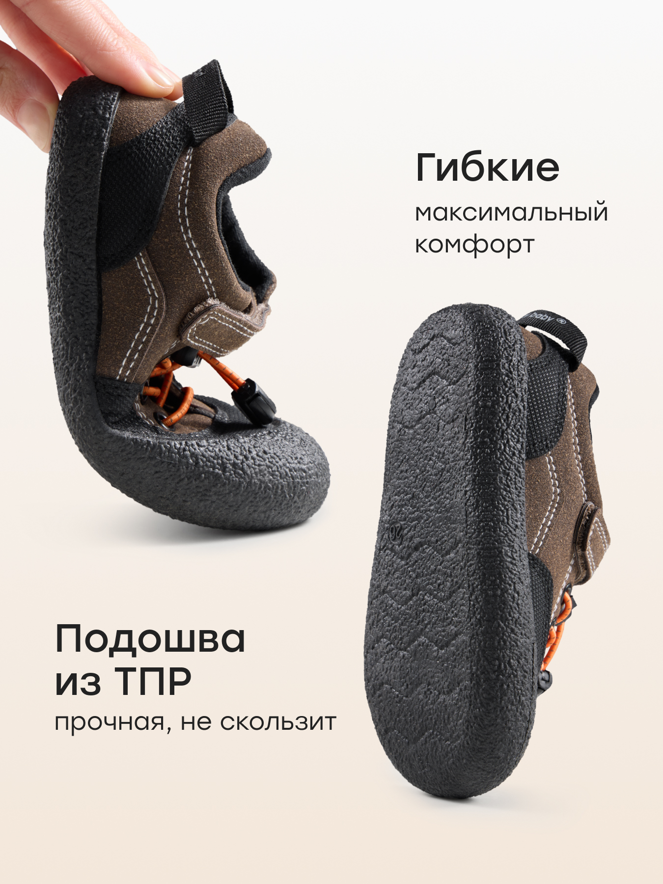 Полуботинки Happy Baby 86692_brown - фото 5