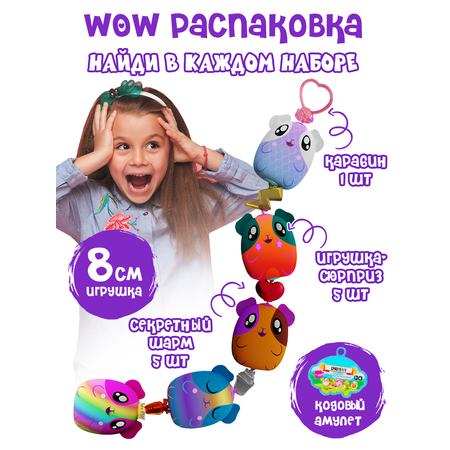 Брелок EOLO Плюшевый CutiePops сюрприз 5шт