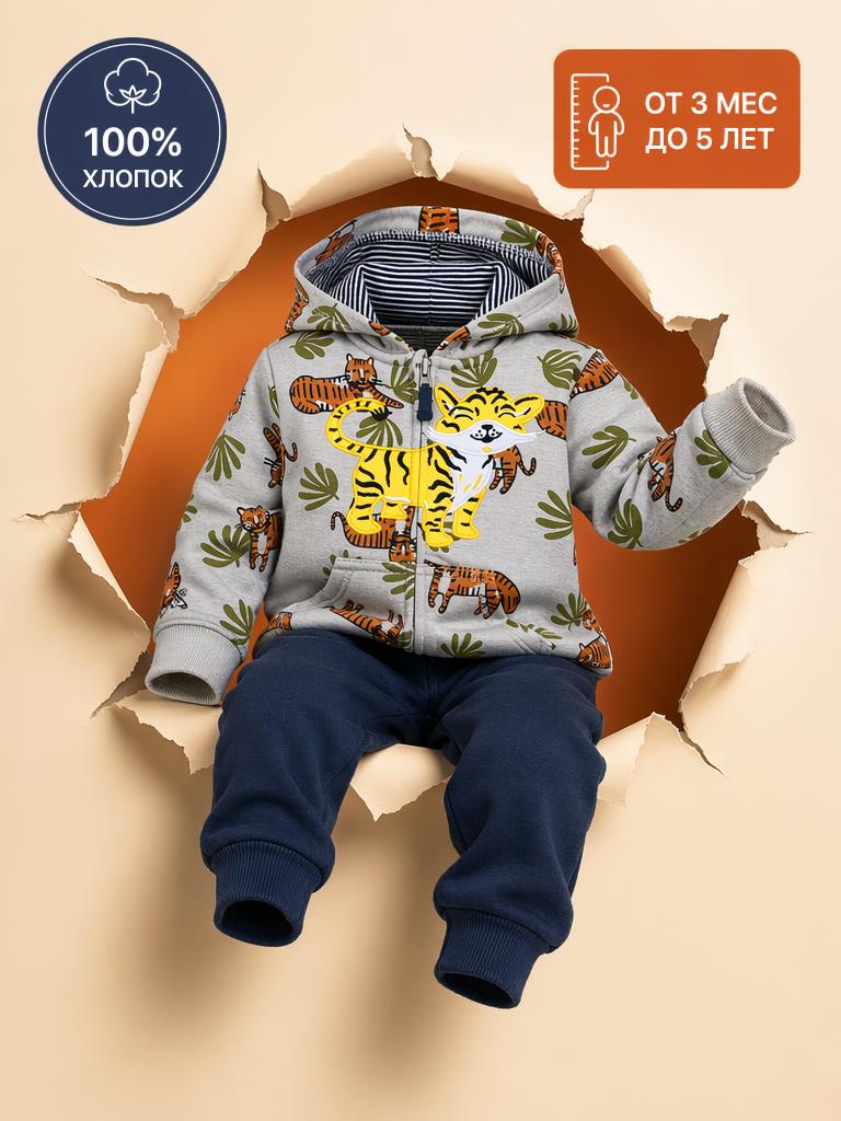 Костюм Bambooland GreyTiger-costume - фото 2