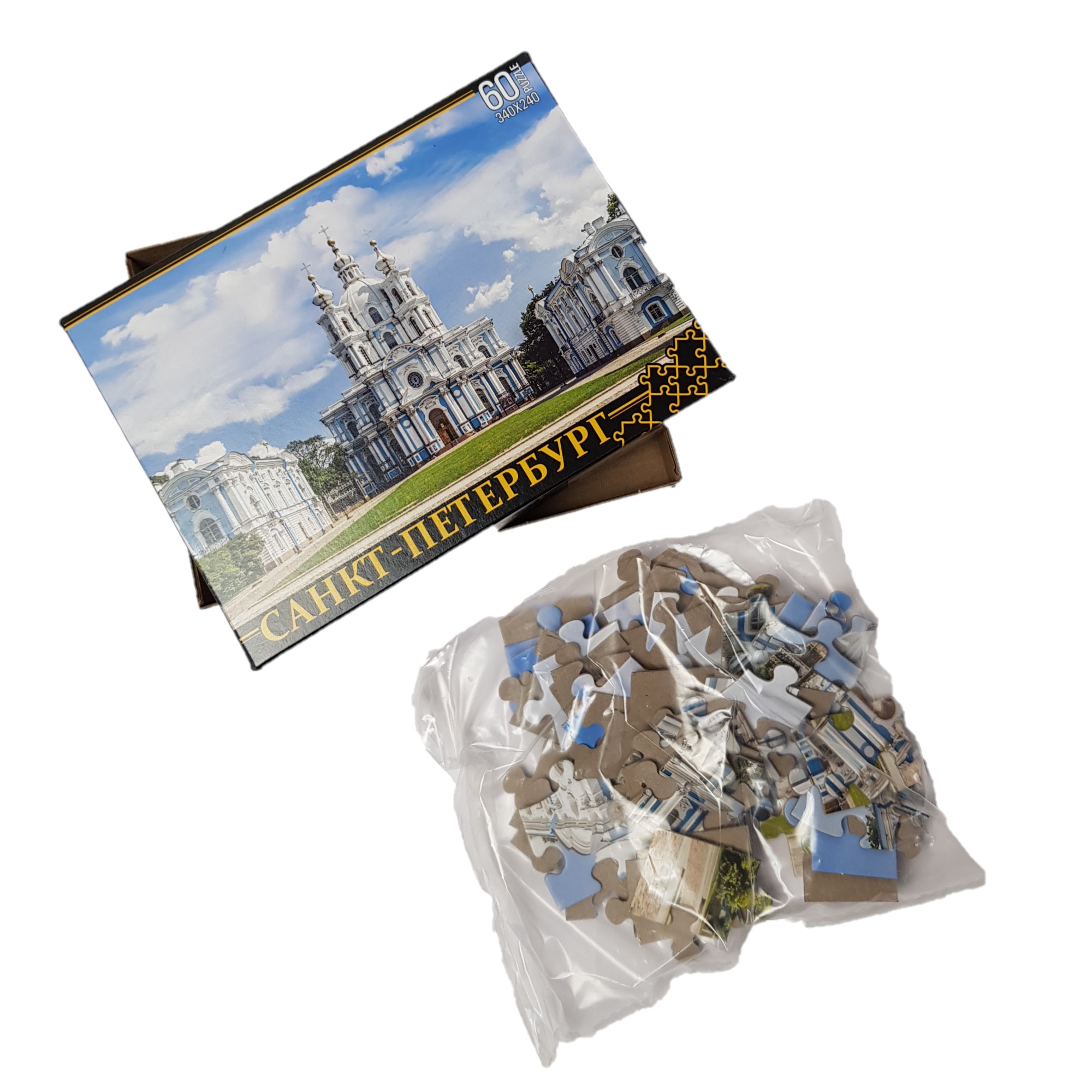 Пазл Нескучные игры классический - фото 2