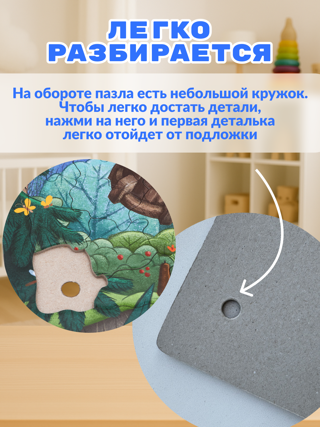 Пазл Larsen классический - фото 6