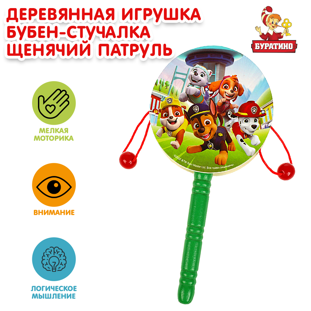 Игрушка Буратино подвеска - фото 1
