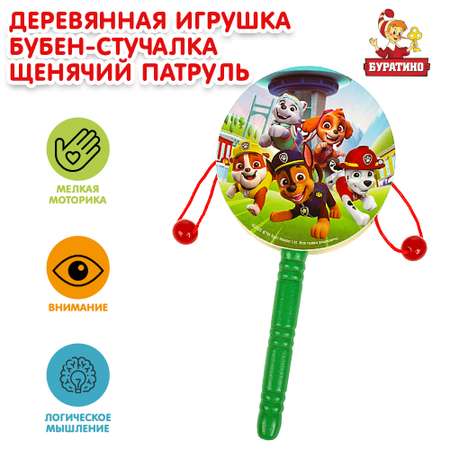 Игрушка Буратино подвеска