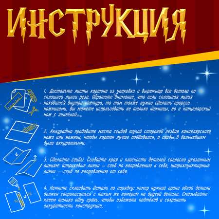 Конструктор Unicon Сова мягкий 11 дет.
