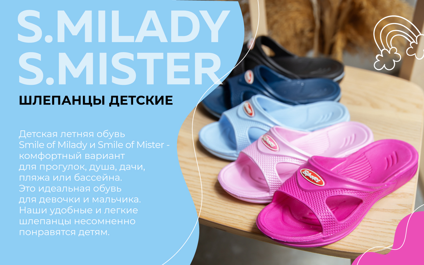 Шлепанцы SMILE of MILADY 099-904-04 - фото 8