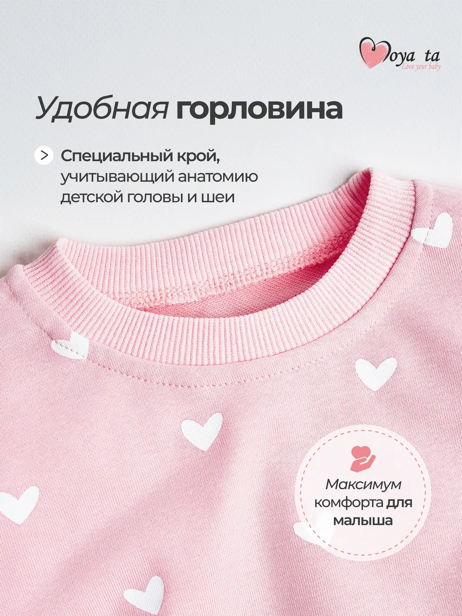 Костюм Moya ta suit_pink_heart - фото 5