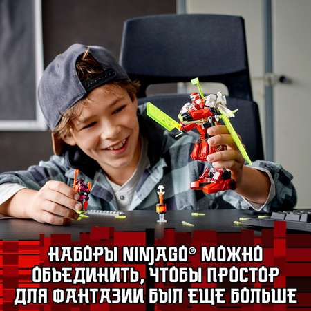 Конструктор LEGO NINJAGO блочный