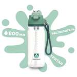 Бутылка Арктика 723 800 мл