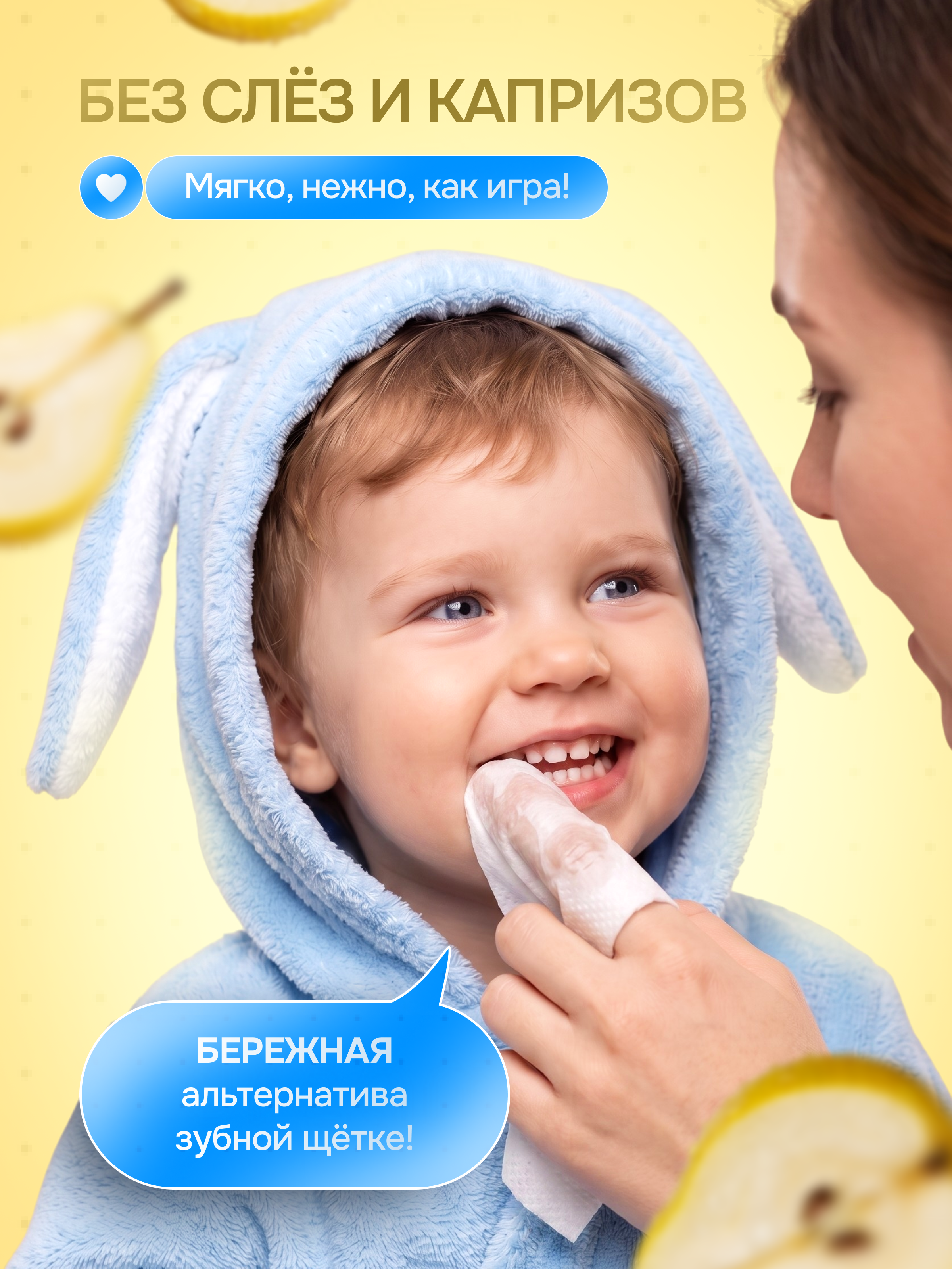 Влажные салфетки АС-ФАРМ для полости рта 1 упак. 20 шт. - фото 5