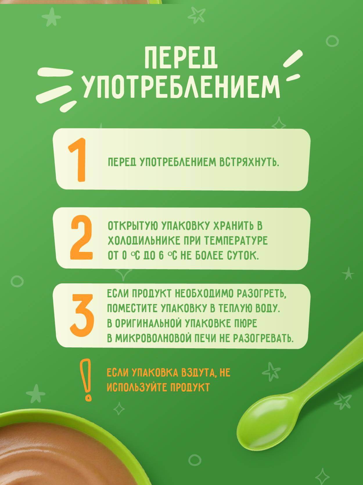 Пюре Маленькое счастье Яблоко-малина-клубника с 8 мес 90 г - фото 5