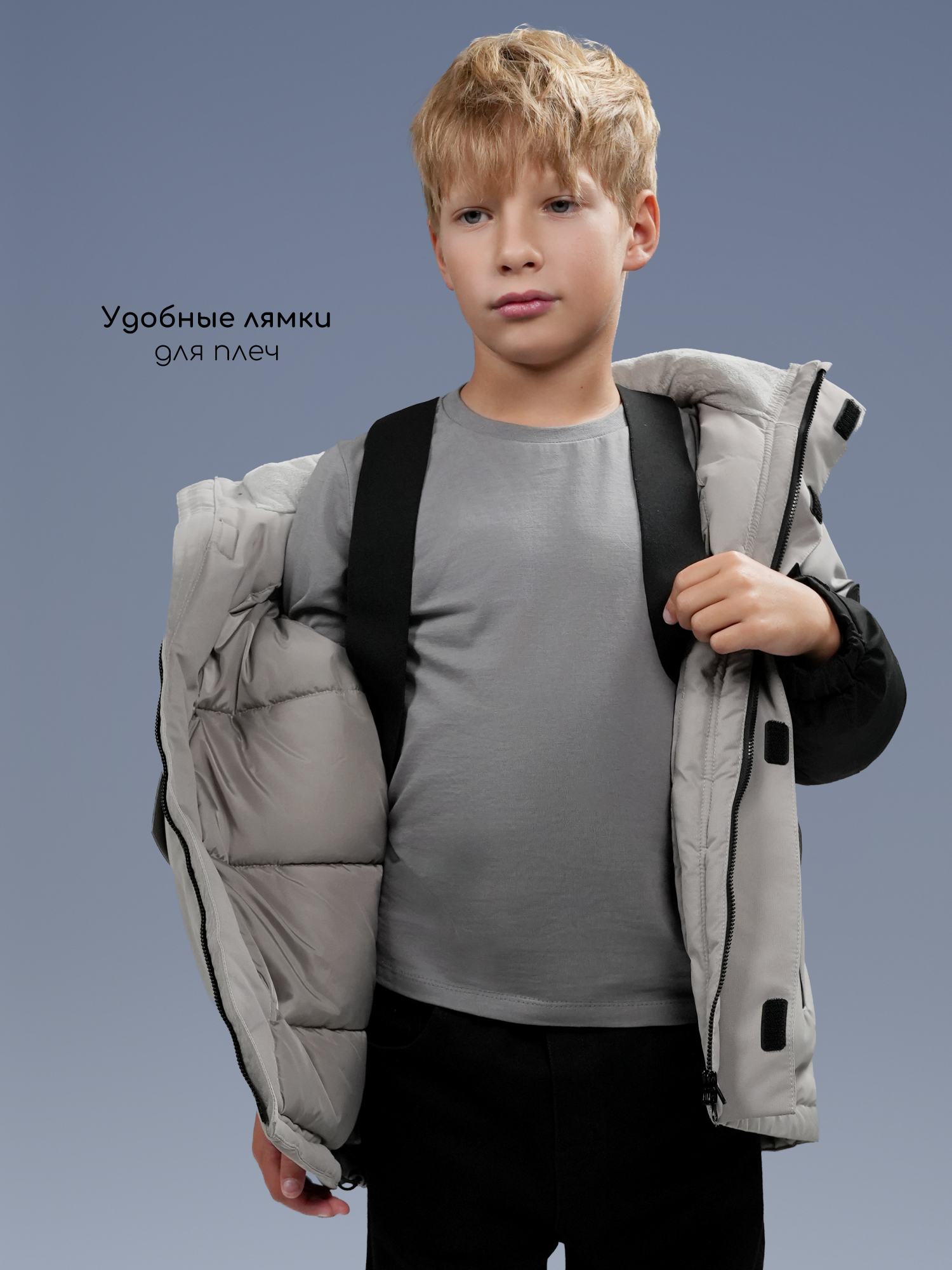 Куртка Amarobaby AB-OD26-CONQ38/1109 - фото 11