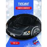 Тюбинг F78 100 см