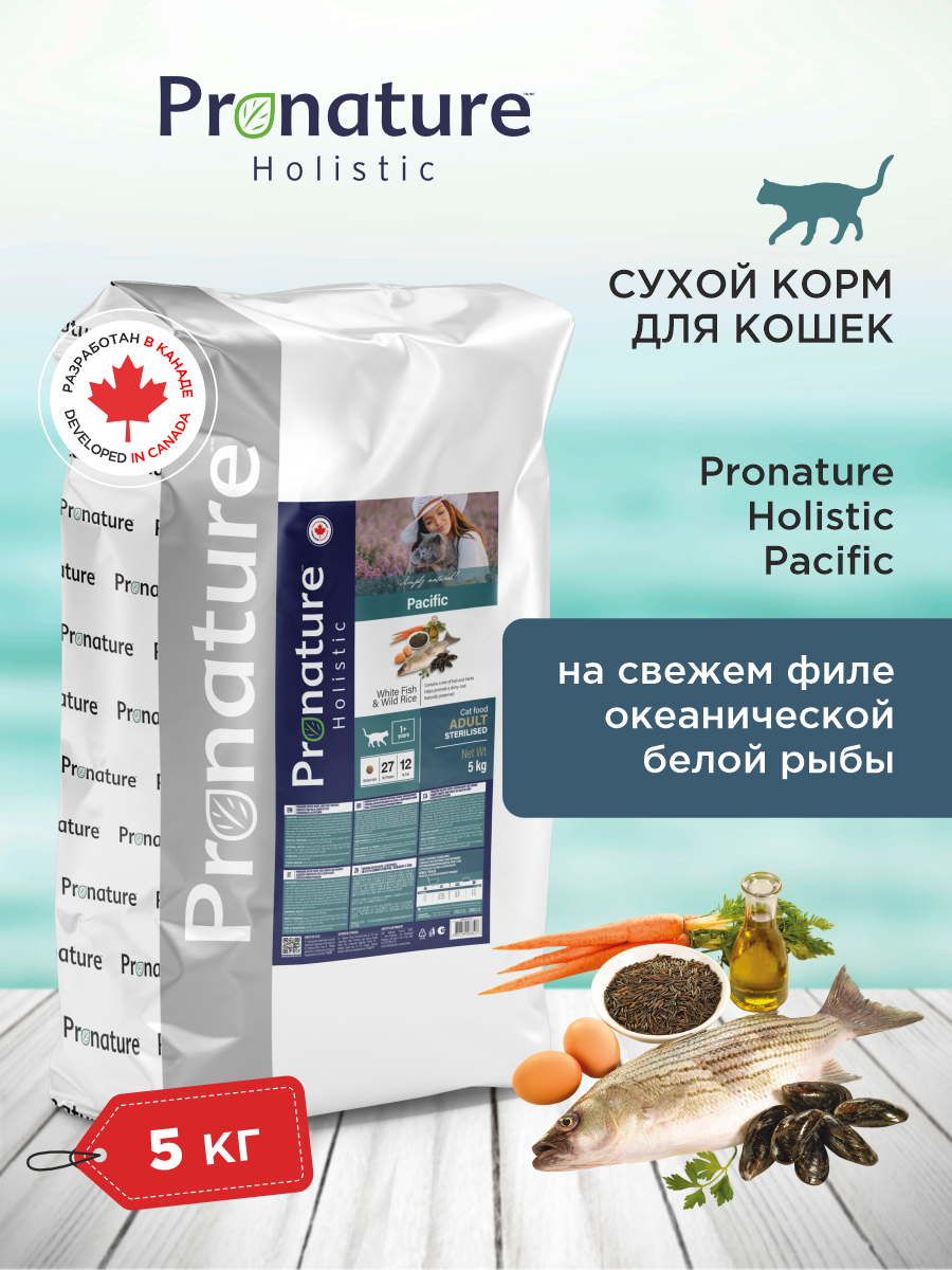 Корм для кошек сухой Pronature Holistic Pacific на океанической белой рыбе с рисом 5кг - фото 1