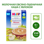 Каша Hipp молочная овсяно-пшеничная яблоко Спокойной ночи 250г