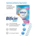 БАД к пище Bificin Синбиотик Вaby