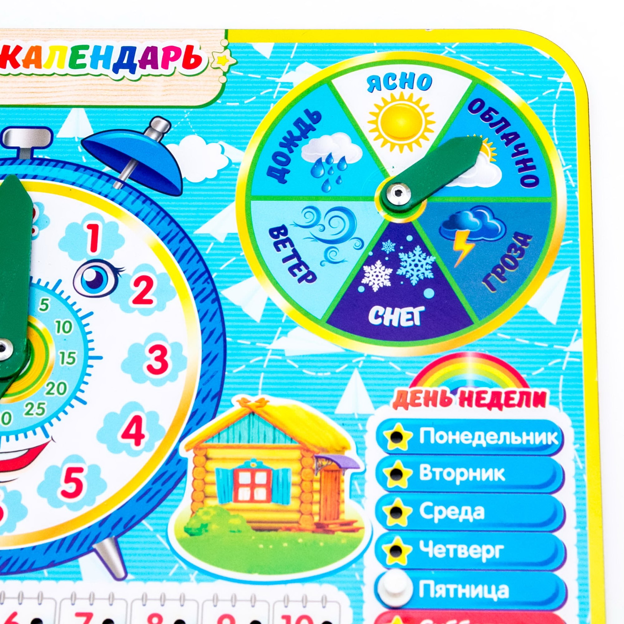 Игрушка WOODLANDTOYS бизиборд Часы-календарь - фото 2
