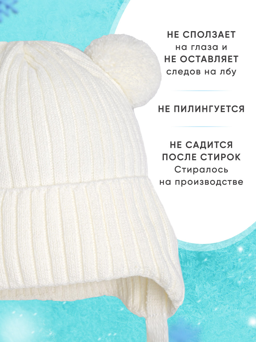 Шапка и снуд ПриКиндер U-W_233798 Цвет: Молочный - фото 7