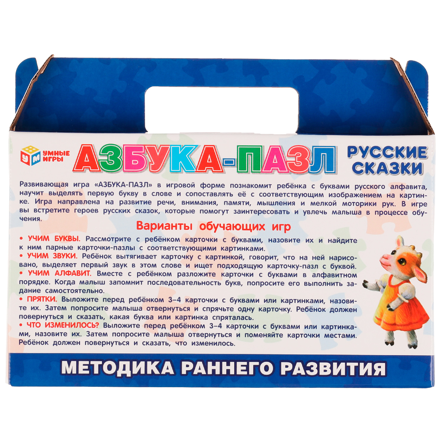 Настольная игра Умные игры Азбука-пазл - фото 5